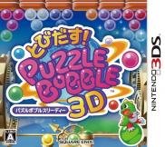 Puzzle Bobble Universe