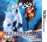 Ace Combat: Assault Horizon Legacy