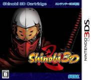 Shinobi 3DS