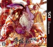 Hakuoki : Memories of the Shinsengumi - Limited Edition