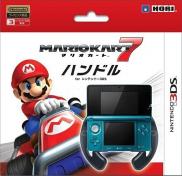 Nintendo 3DS Wheel / Volant Mario kart 7 (Hori)
