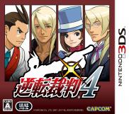 Apollo Justice: Ace Attorney 4