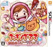 Cooking Mama: Sweet Shop