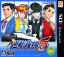 Phoenix Wright: Ace Attorney - Dual Destinies (JP) (Ace Attorney 5)