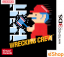 Wrecking Crew (eShop 3DS) Wrecking Crew (eShop 3DS)