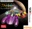 F-Zero: Maximum Velocity (eShop 3DS) F-Zero: Maximum Velocity (eShop 3DS)