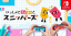 Snipperclips : Les Deux Font La Paire (eShop Switch)