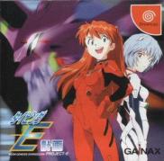 Neon Genesis Evangelion: Typing E-Keikaku