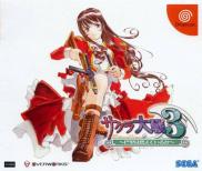 Sakura Taisen 3: Paris wa Moeteiru ka (JP)