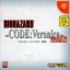 BioHazard CODE: Veronica Complete BioHazard CODE: Veronica Complete