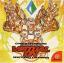 Cyber Troopers Virtual On : Oratorio Tangram Cyber Troopers Virtual On : Oratorio Tangram