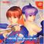 Dead or Alive 2 - Limited Edition Dead or Alive 2 - Limited Edition