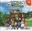 Golf Shiyou Yo 2 : Aratanaru Chousen (Let's Golf 2-New Challengers)