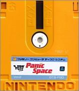 Famimaga Disk Vol.2 - Panic Space