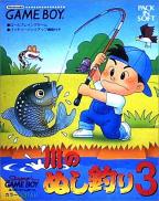 Legend of the River King GB (Game Boy)