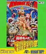 Adventure Island