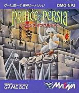 Prince of Persia (Game Boy)