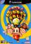 Super Monkey Ball 2