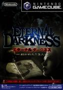 Eternal Darkness : Sanity's Requiem