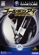 GoldenEye : Au Service du Mal