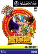 Hudson Selection Vol. 4: Takahashi Meijin no Adventure Island