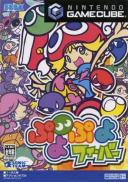 Puyo Pop Fever