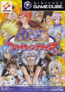 Rave Master (US) - Groove Adventure Rave: Fighting Live (JP)