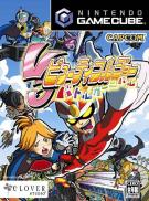 Viewtiful Joe: Red Hot Rumble