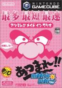 WarioWare, Inc. Mega Party Game$!