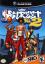 NBA Street Vol. 2