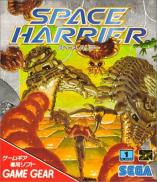 Space Harrier
