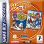 2 Games in 1 - Sonic Pinball Party + Sonic Battle 2 Games in 1 - Sonic Pinball Party + Sonic Battle