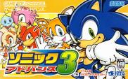 Sonic Advance 3 