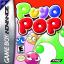 Puyo Pop 