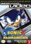 Sonic X: Game Boy Advance Video Volume 1