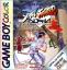 Street Fighter Alpha : Warriors' Dreams Street Fighter Alpha : Warriors' Dreams