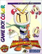 Bomberman Quest