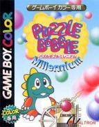 Bust-A-Move Millennium (Puzzle Bobble Millennium)