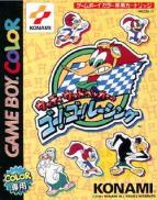 Woody Woodpecker Racing