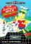 The Simpsons: Bart vs. the Space Mutants
The Simpsons: Bart vs. the Space Mutants