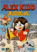 Alex Kidd in the Enchanted Castle
