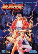 Fatal Fury
