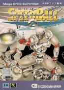 Speedball 2
