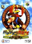 Banjo-Kazooie