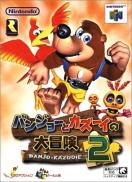 Banjo-Tooie