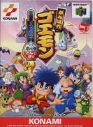 Mystical Ninja 2: Starring Goemon