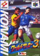 International Superstar Soccer 64