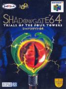 Shadowgate 64 : Trials of the Four Towers