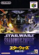 Star Wars: Shadows of the Empire