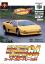 Automobili Lamborghini